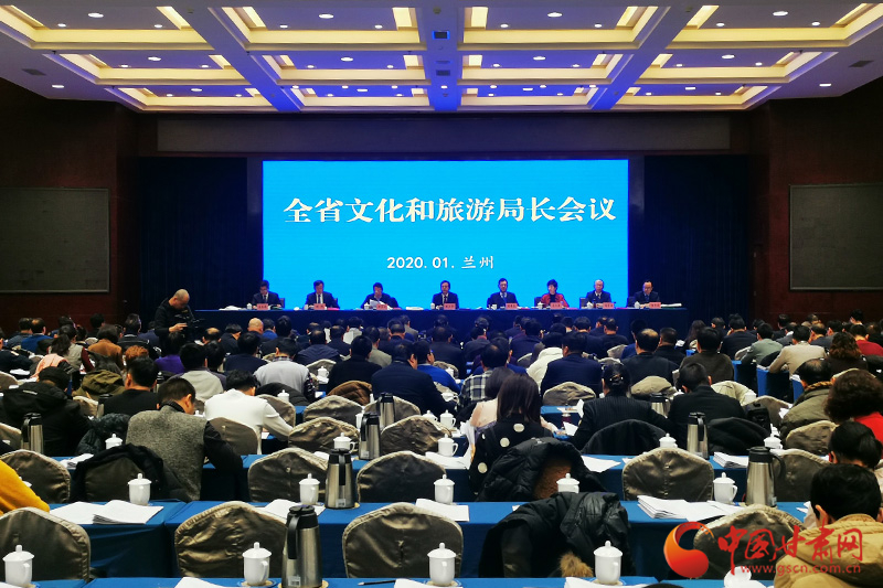 收獲滿滿、干貨多多！甘肅文旅2019年成績單請查收