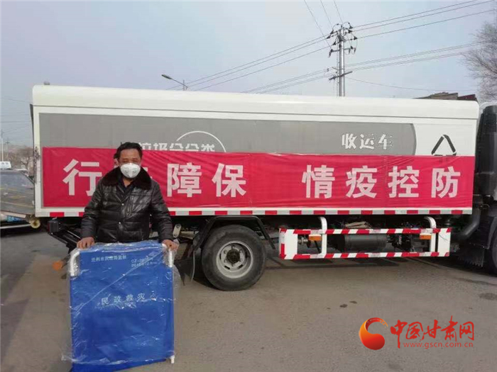 【甘肅全民戰(zhàn)“疫”】蘭州社區(qū)干部伸援手 “湖北同胞到我家安心隔離觀察吧！”