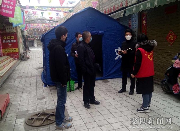 麥積區(qū)紀檢監(jiān)察干部在堅決打贏疫情防控阻擊戰(zhàn)中踐行初心使命詮釋忠誠擔當