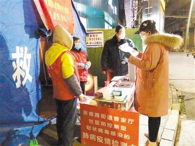 【甘肅全民戰(zhàn)“疫”】致敬！基層戰(zhàn)“疫”中那些矗立的身影