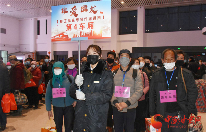 定西市“點(diǎn)對點(diǎn)、一站式”幫助貧困勞動力返崗復(fù)工穩(wěn)就業(yè)（圖）