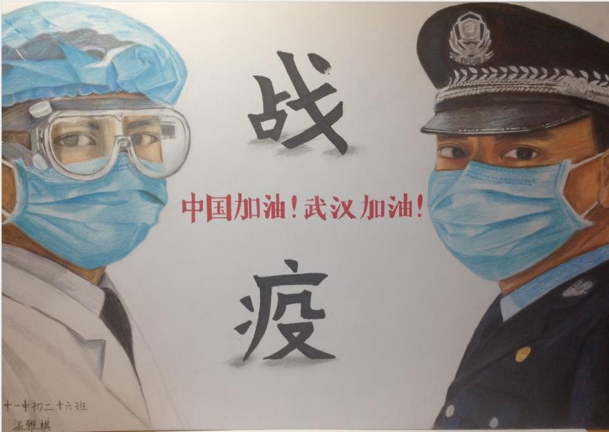 “疫情當(dāng)前，孩子們有‘畫’說”作品展播（四十二）