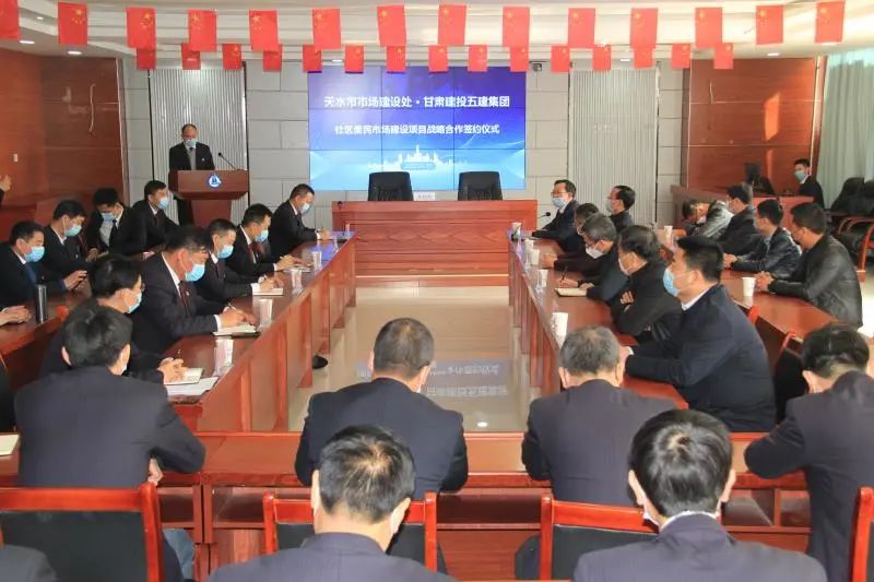 4.5億！為天水市打造便民市場