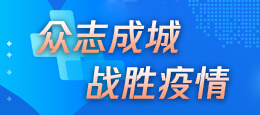甘肅省新冠肺炎疫情評估分級最新調(diào)整 所有縣市區(qū)均為低風(fēng)險(xiǎn)區(qū)
