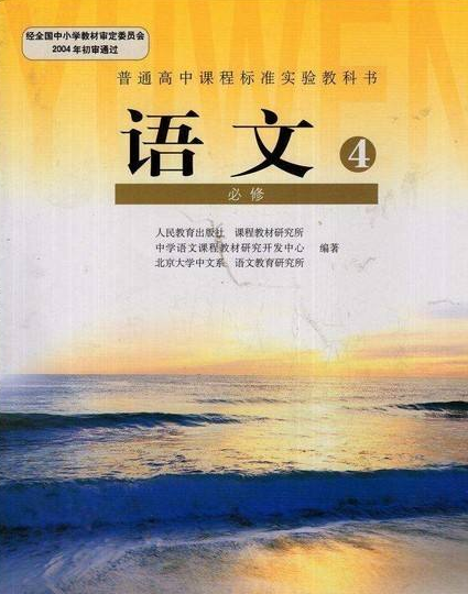 到2022年，甘肅省普通高中全面實施新課程新教材