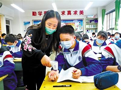 今春開學， 收費標準看這里！