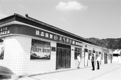 慶陽(yáng)市合水縣：“正氣銀行”，改了陋習(xí)揚(yáng)了正氣