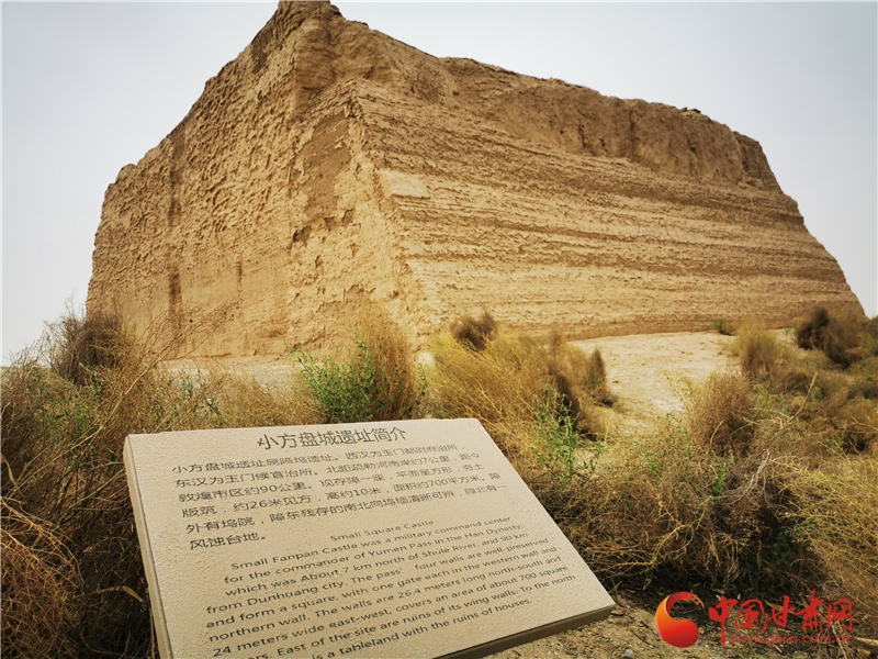 微視頻| 在世界文化遺產(chǎn)玉門(mén)關(guān)遺址穿越歷史感受大漢雄風(fēng)