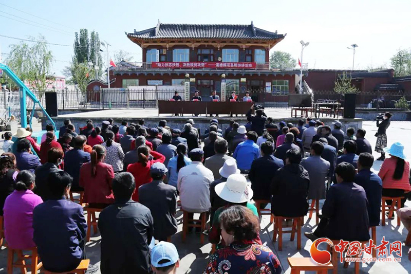 甘肅省“助力扶志扶智、決勝脫貧攻堅(jiān)”基層宣講活動(dòng)走進(jìn)臨夏縣（圖）