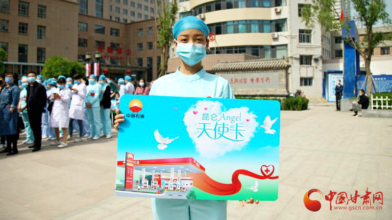 “五月回饋季，最美天使節(jié)”啟動(dòng)儀式在蘭舉行