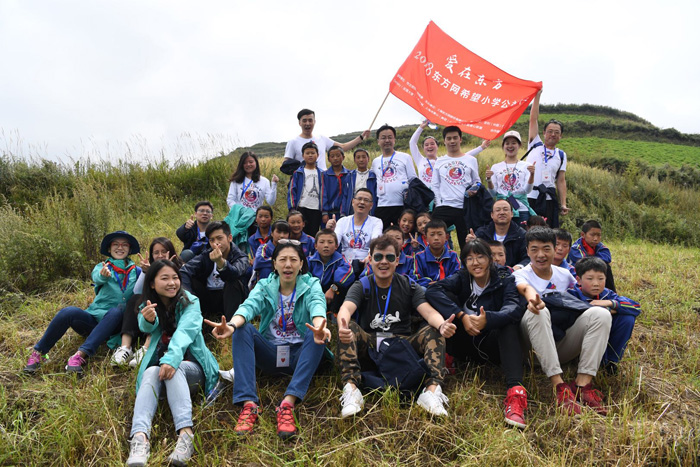 【感動】東方網(wǎng)20周年，一封來自岷縣山區(qū)孩子們的感謝信
