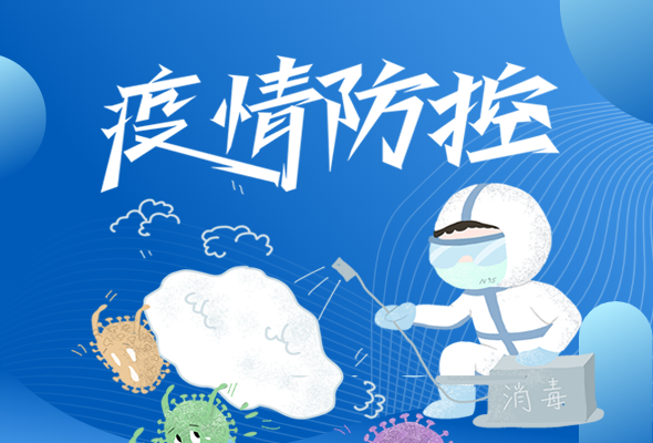 圖解|再部署！甘肅近期疫情防控工作這么干