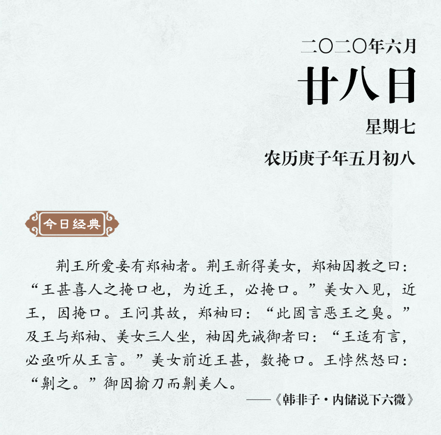 6月28（網站）.jpg