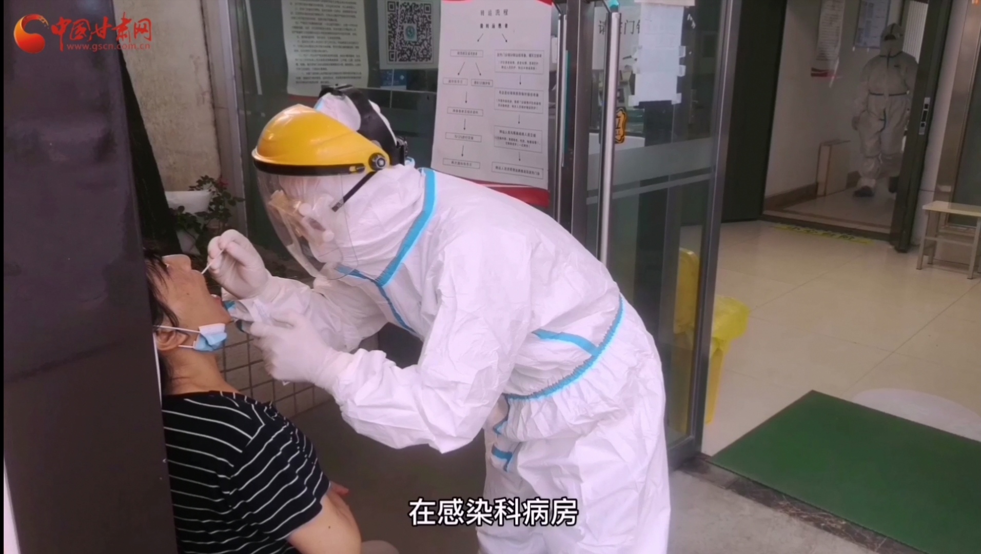 甘肅省人民醫(yī)院感染科：用愛堅守，用心抗疫，我們平凡而有力量！