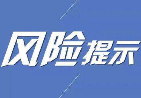 甘肅省保險(xiǎn)業(yè)協(xié)會發(fā)布提示——“代理退?！贝嬖谖宕箫L(fēng)險(xiǎn)隱患