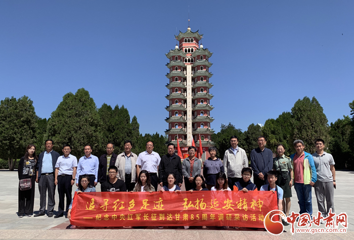 【追尋紅色足跡 弘揚(yáng)延安精神】會寧：紅軍長征勝利會師 紅色基因光耀時(shí)代（圖）