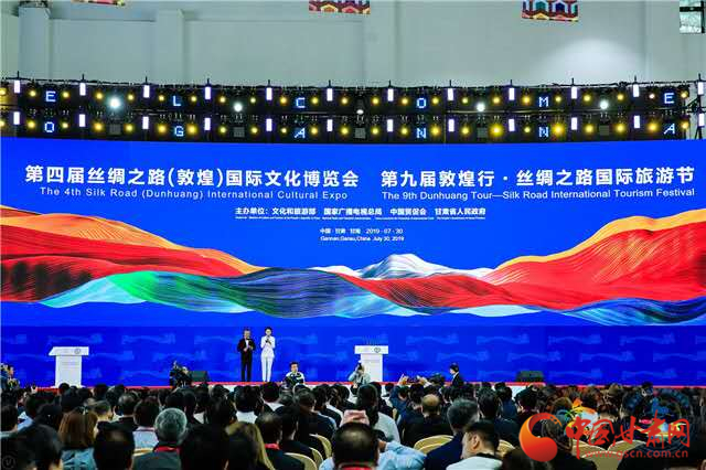 點(diǎn)贊！甘肅省“一會(huì)一節(jié)”入選全國國內(nèi)旅游宣傳推廣典型案例