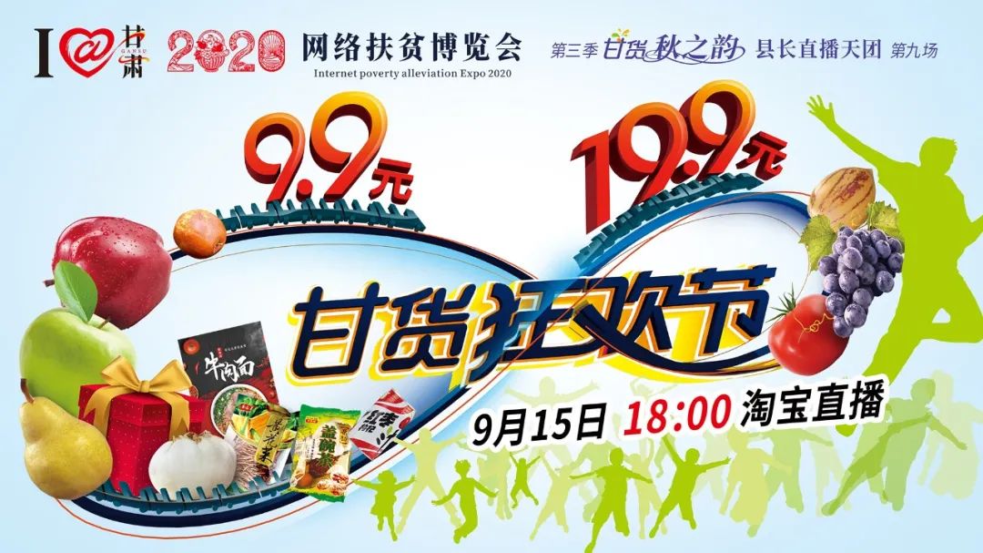快打開看，你有一個甘貨超級福利！轉(zhuǎn)發(fā)分享！