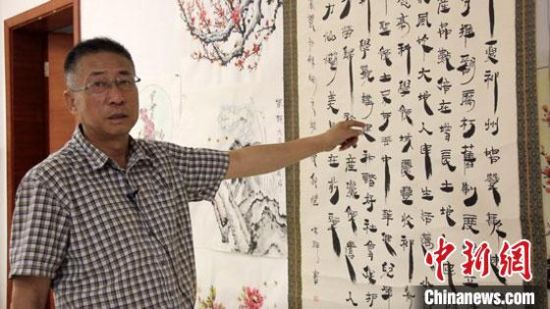 圖為朱群和他的敦煌漢簡書體?！「攥?攝
