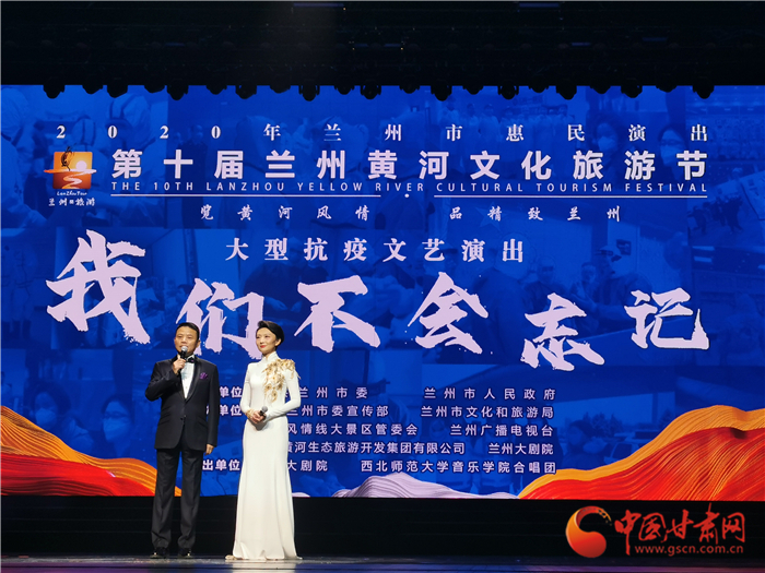 淚目！抗疫主題文藝匯演“情動”金城
