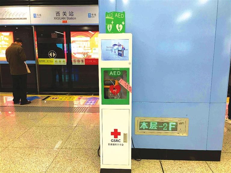 快來(lái)了解一下！1號(hào)線里有個(gè)救命神器