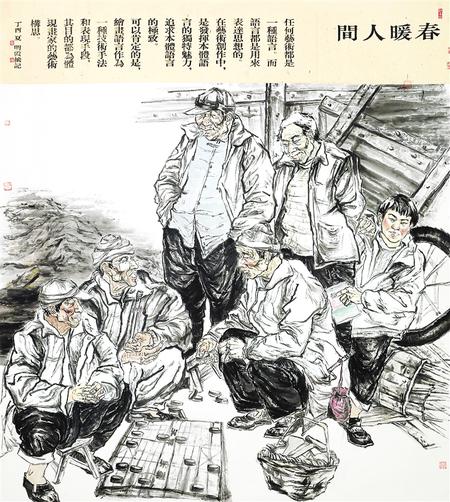 崆峒山色天下秀——平?jīng)鍪忻佬g(shù)書(shū)法作品選