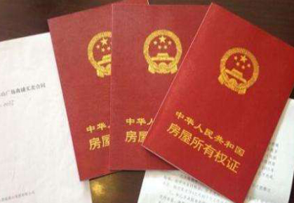 本月底，蘭州市遺留辦將停止受理房屋產(chǎn)權(quán)登記發(fā)證歷史遺留業(yè)務(wù)