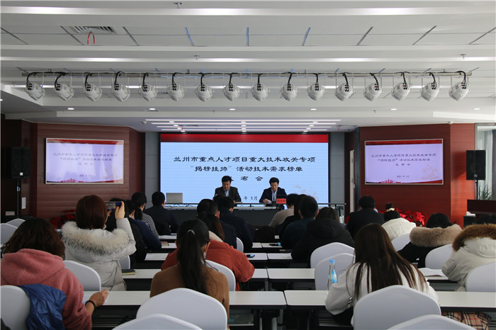 最高補(bǔ)助300萬！蘭州市廣求英才為企業(yè)破解技術(shù)難題