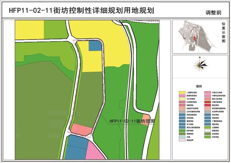 關(guān)于《蘭州市中心城區(qū)控制性詳細(xì)規(guī)劃-華林坪、伏龍坪片區(qū)HFP11-02-11街坊局部地塊規(guī)劃調(diào)整論證報(bào)告》的公示