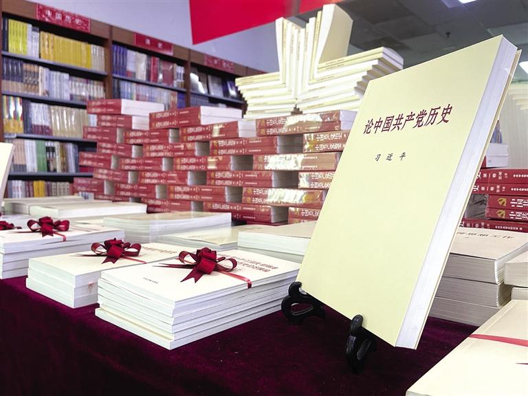 蘭州市各區(qū)縣新華書店開展黨史學(xué)習材料集中展示活動推進黨史學(xué)習教育