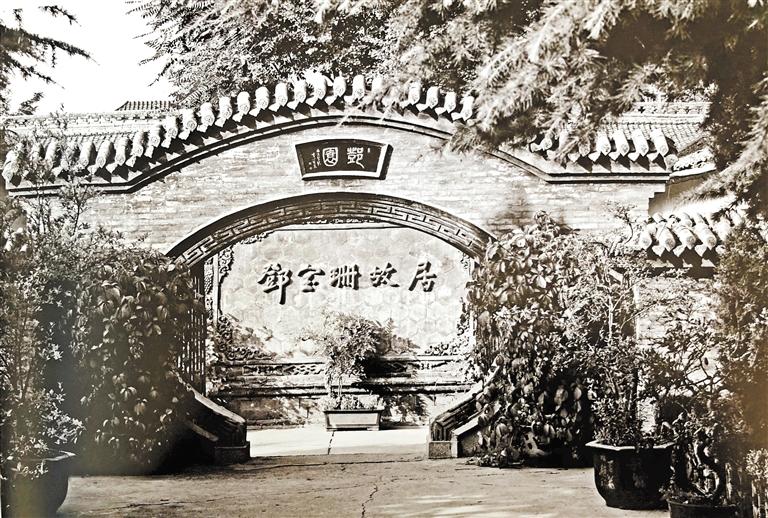 鄧園，飽含鄧寶珊將軍一家愛國(guó)情懷之地