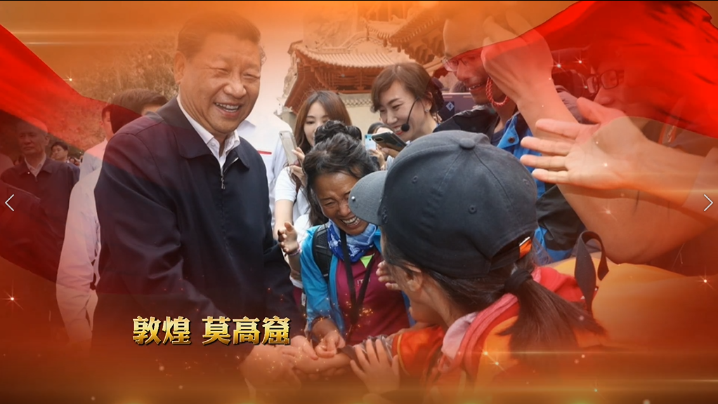 H5丨總書記的囑托，甘肅人民牢牢放在心上