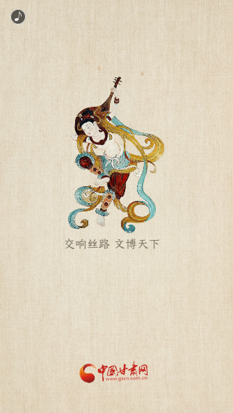 H5|重磅！敦煌文博會即將開幕！這些看點不容錯過……