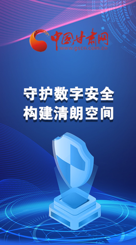 圖解|首屆“隴劍杯”網(wǎng)絡(luò)安全大賽，你想知道的都在這里！