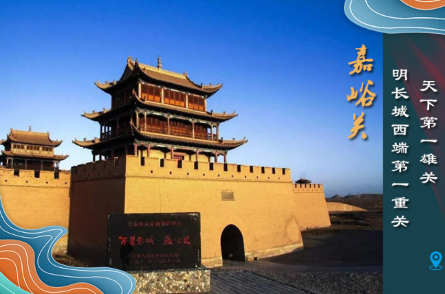 海報(bào)丨從鳴沙山到黃河三峽，中秋小長(zhǎng)假，甘肅美景等你來