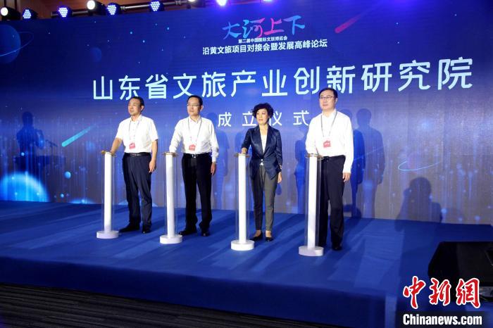 山東省文旅產(chǎn)業(yè)創(chuàng)新研究院活動(dòng)當(dāng)天揭牌成立?！O婷婷 攝