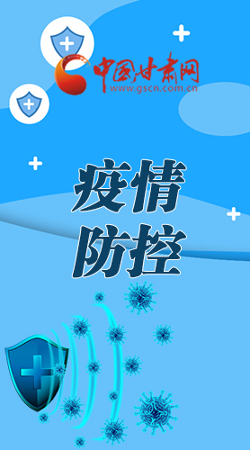 微海報(bào)|調(diào)研指導(dǎo)疫情防控工作 省長(zhǎng)強(qiáng)調(diào)了這些！