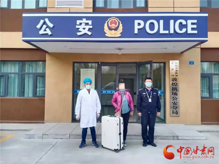 黃碼加身還想走 敦煌機場分局查處一起冒用他人出行碼、行程卡案件