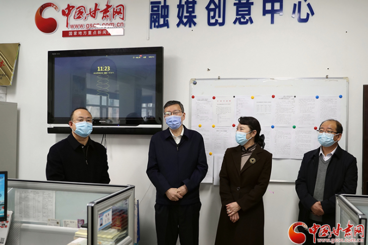 甘肅省委常委、省委宣傳部部長王嘉毅赴中國甘肅網看望慰問新聞采編人員