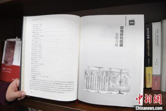 《甘肅藏敦煌遺書研究文獻引得》編纂耗時8年，收錄研究文獻數(shù)據(jù)總計17000條，時間跨越110年?！钇G敏 攝