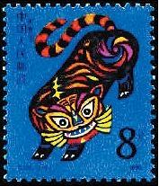 【雅趣品賞】?！盎ⅰ庇?>
        </a><em>【雅趣品賞】福“虎”迎春</em></li>

                </ul>
            </div>
            <!-- public platform -->
            <div   id=