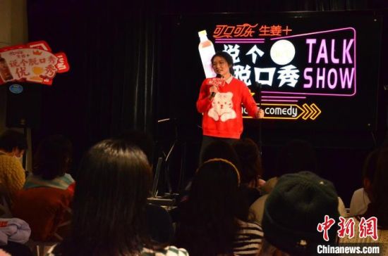 圖為女脫口秀演員表演?！钅?攝