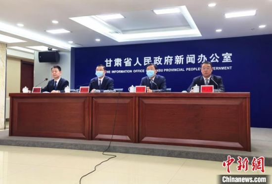 2月18日，《長城國家文化公園(甘肅段)建設(shè)保護(hù)規(guī)劃》政策解讀新聞發(fā)布會(huì)在蘭州市舉行?！￠Z姣 攝