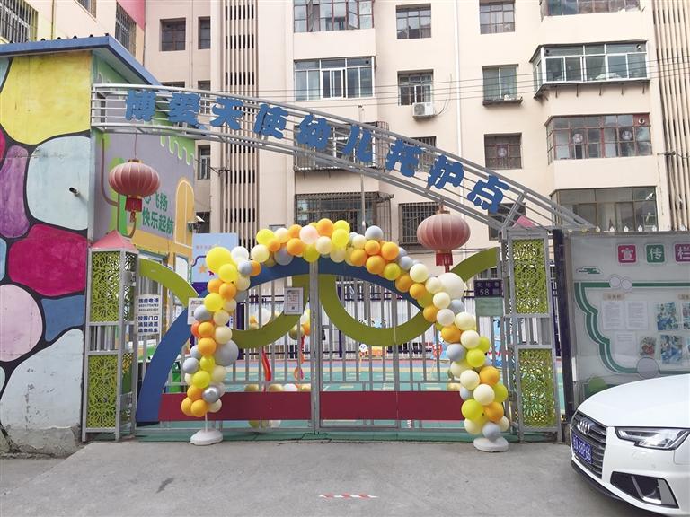 蘭州：托護點拖欠工資和貨款，孩子們咋辦？