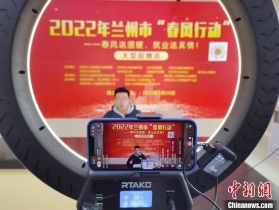 （中新觀隴）直播間“淘崗”，能否與直播帶貨比肩？
