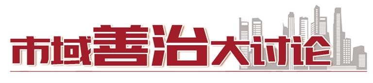 全面提升基層社區(qū)治理智能化、規(guī)范化、便利化水平  蘭州新區(qū)打造社區(qū)綜合智慧治理平臺(tái)