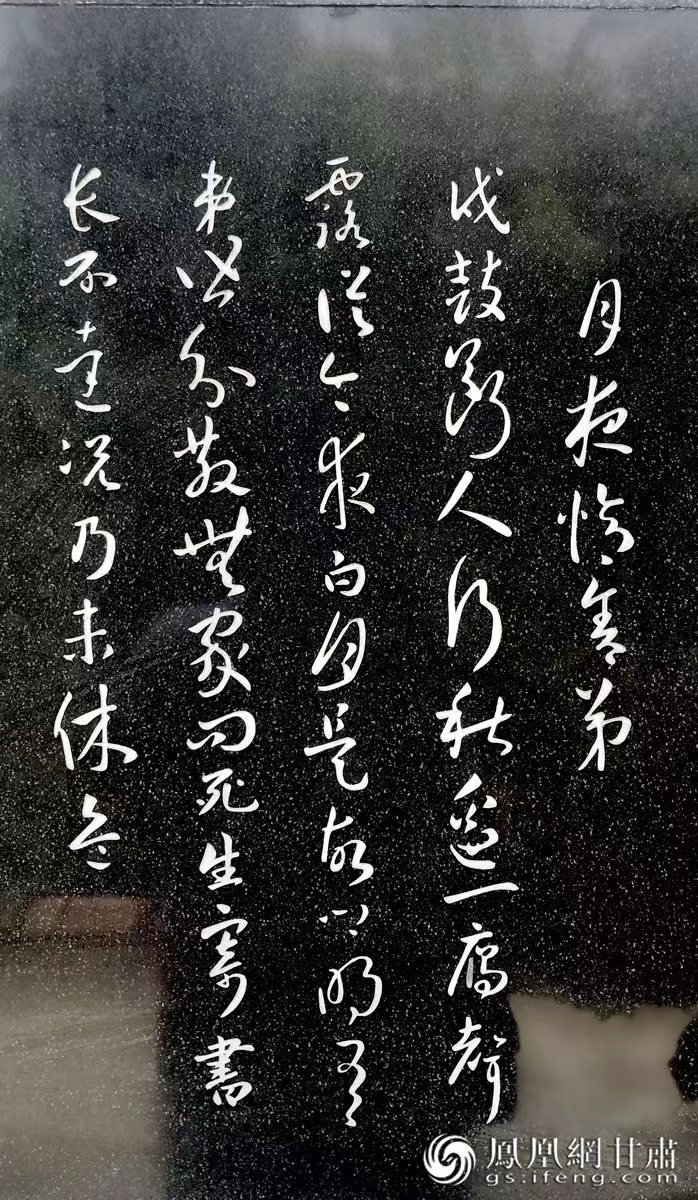 杜甫避亂，寫下《秦州雜詩》，最著名的便是“露從今夜白，月是故鄉(xiāng)明”一句。胡江 攝