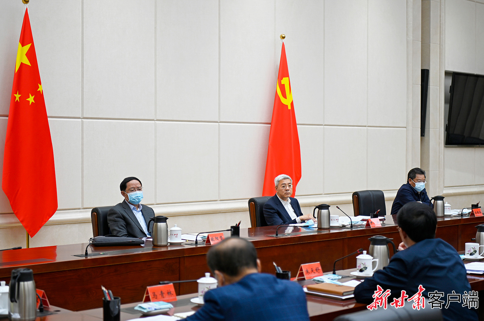 【甘快看】尹弘主持召開省委常委會會議：傳達學(xué)習(xí)習(xí)近平總書記重要講話精神，研究部署疫情防控等工作