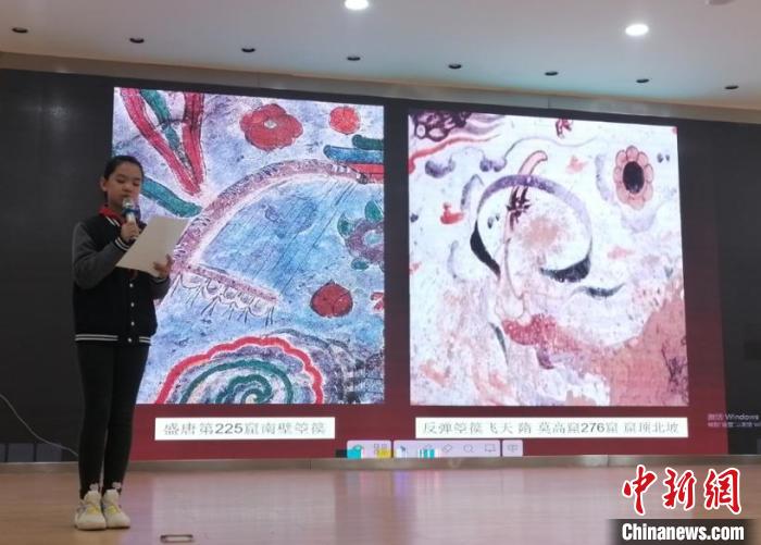 圖為蘭州大學(xué)附屬學(xué)校舉辦敦煌文化小講堂。(資料圖) 蘭州大學(xué)附屬學(xué)校供圖