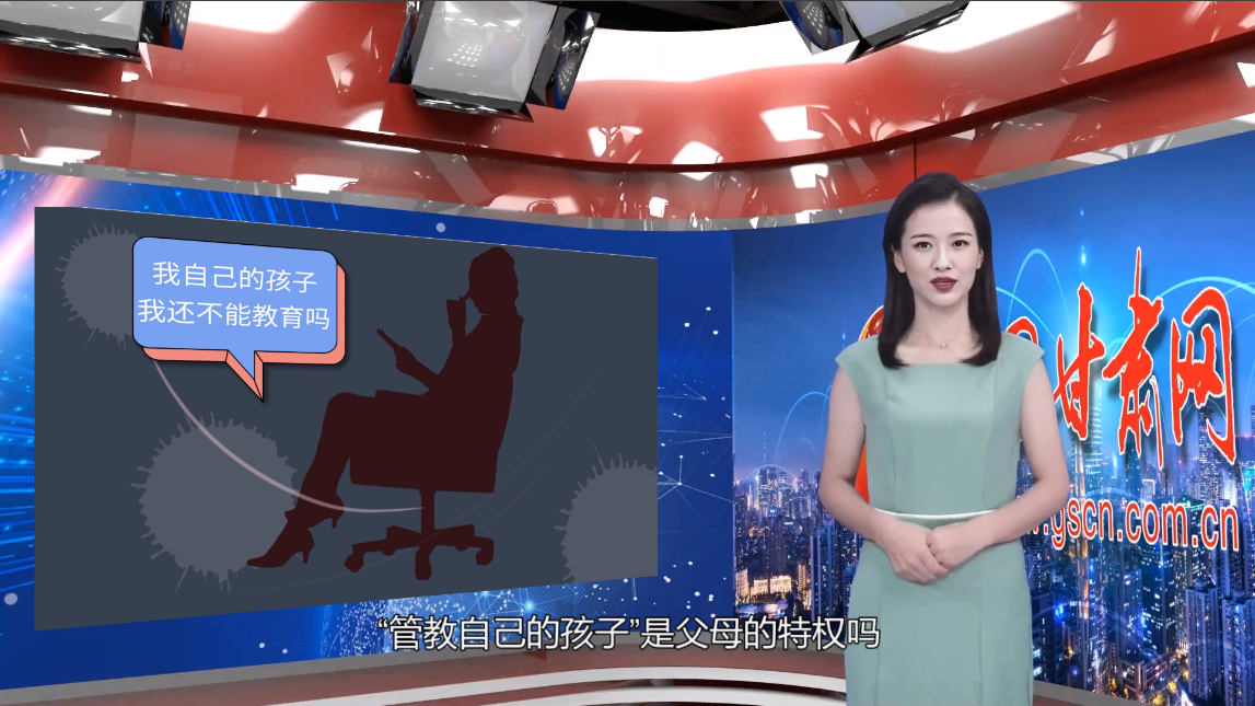【小隴說未成年人保護(hù)】以法為盾，守護(hù)“年少的你”